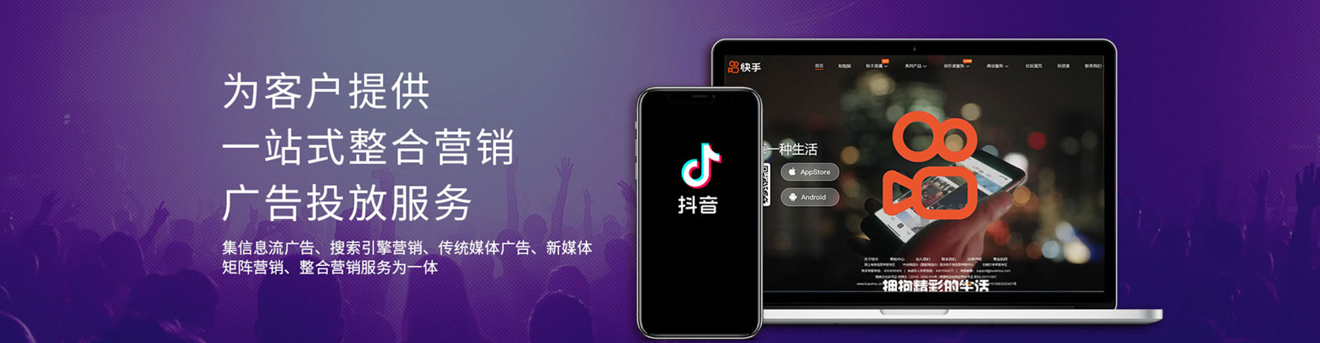 鲁甸竞价推广开户